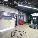 살구숲한의원 이미지