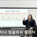 레지나학원