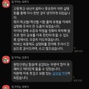 소래고등학교 | 우리 아이 눈빛이 달라졌어요! 2026 최신 내신 전략 설명회 _ 은계지구 / 은행동 관내 중고등학교