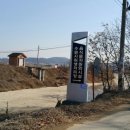 평동화물공영차고지 이미지