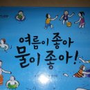 서울 책놀이지도사(실버책,아동책,초등책,그림책,독서치료)자격전문가양성 이미지
