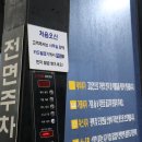 제이원손세차장 이미지