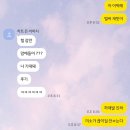 임*용 - 안양시 동안구 관악대로263번길 | 드디어 갔다왔다 효스타임 강남점 후기