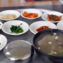 안의식당