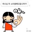 인터카페PC방 | 위시를마치며…
