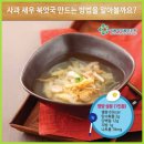 삼삼프로젝트 이미지