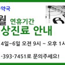 기쁨약국 이미지