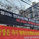 삼호맨션 이미지