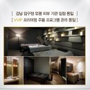 (주)더삼점영 | 더삼점영 닥터웰메이드 바톡스링클크림 후기!!