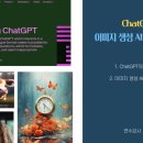 [미디어교육] 미디어교육사 2급 자격 직무연수 후기