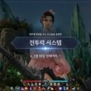 주식회사 세컨드다이브 이미지