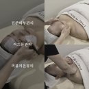 러블리 온뷰티 진주 평거점 | 진주 경락 피부관리 러블리온뷰티ㅣ트러블 관리 다녀온 후기