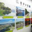 진주역관광안내소 이미지