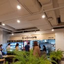 신룽푸마라탕 파인애비뉴