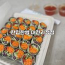 정성한쌈 | 대전 괴정동 한식 한입한쌈 대전괴정점 월남쌈