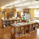 화명동 대천천환경문화센터 앞 | 건강한 마을공동체 만들기, 왜 어린이도서관인가? <13> 마을·이웃과 함께하는 정겨운 부산 맨발동무도서관