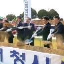 농업기술센터 청사(3층) 이미지