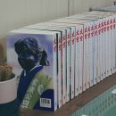 동보문화사 - 중구 창경궁로 18 | [영광도서]에서 '소설 대망 세트' 구매한 후기.