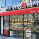 안경매니져(동국대점) 네이버블로그