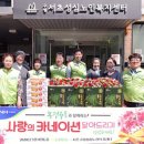 성심유통 세계일보