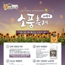 삼방시장상인회 이미지