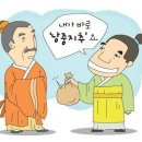 부현사 이미지