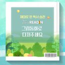 내포중앙서점 이미지