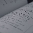 쏙쏙수학교습소 - 서귀포시 태위로 673 | 쏙쏙수학교습소