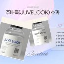 샤인더마의원 이미지