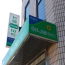 학산하나로마트 이미지