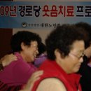 삼일아파트경로당 이미지