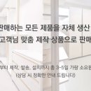 화이트스톤시스템 이미지
