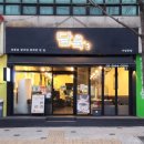 가양3동 | [강서구 가양동] 증미역 맛집 담육 가양본점 삼겹살 솔직후기