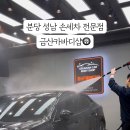 카바디샵