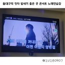 콘서트 노래연습장 이미지