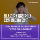 와우보청기 | 세종보청기 고민을 해결해준 세종와우메디컬 현장 방문기