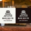 홀스토어
