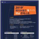 케이브랜즈 이미지