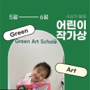 라임미술교습소 - 구로구 경인로 382 | 라임미술교습소