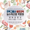 남부축산물 이미지