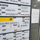은계호수약국 네이버블로그