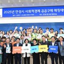 안성시설관리공단 이미지