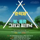 사평풍류마을 이미지