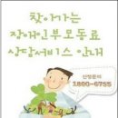 정드림자립생활센터 이미지