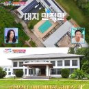 태국 방콕 극한투어 상위 0.1% 하이소 이은지X립제이 도파민 극악 극락
