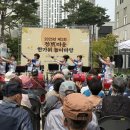 음봉산동종합복지관 | 아산 음봉산동종합사회복지관 분관 세교복지관, ‘제1회 정(情)다운 한가위 놀이마당’ 성료