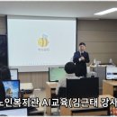 방어진노인복지관 이미지