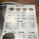 고촌 : 제주세호해장국 고촌점 ..;;