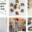 레이첼공부방 이미지