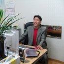 영광부동산중개사무소 이미지